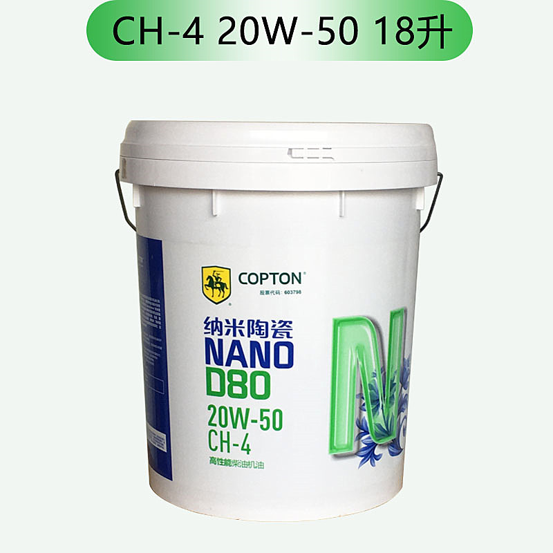 康普顿纳米陶瓷d80润滑油ch 20w-50柴油发动机原厂柴机油18升新款