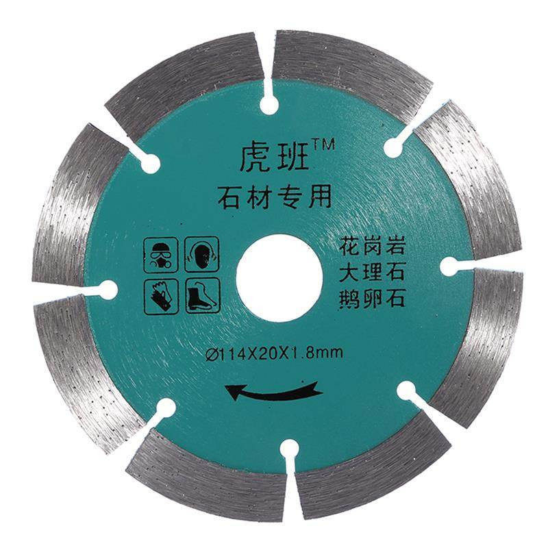 刚石大理石石材切割片角磨机云石锯片卵石花岗岩云石片