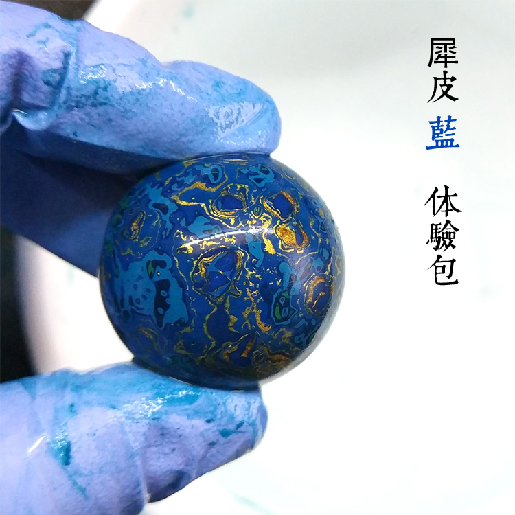 【竞仙】大漆犀皮漆器手串diy 手工漆器饰品材料包新年情人节礼品