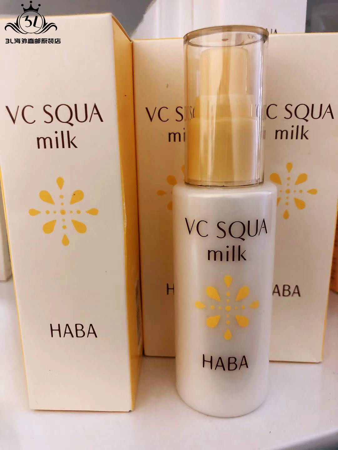 现货日本本土haba无添加vc美白保湿乳液60ml乳液