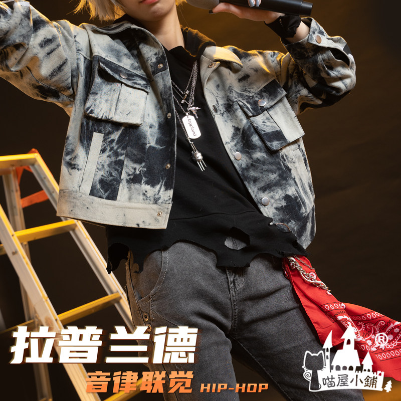 喵屋小铺明日方舟cos音律联觉嘻哈伊桑因陀cosplay男装
