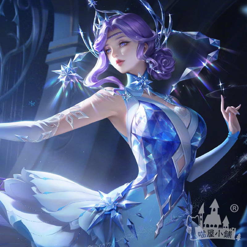 喵屋小铺王者荣耀cos冰雪圆舞曲甄姬cosplay游戏cosplay女装