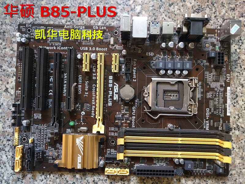 r20asus华硕b85plusplusb85a主板1150针豪华华大显示屏