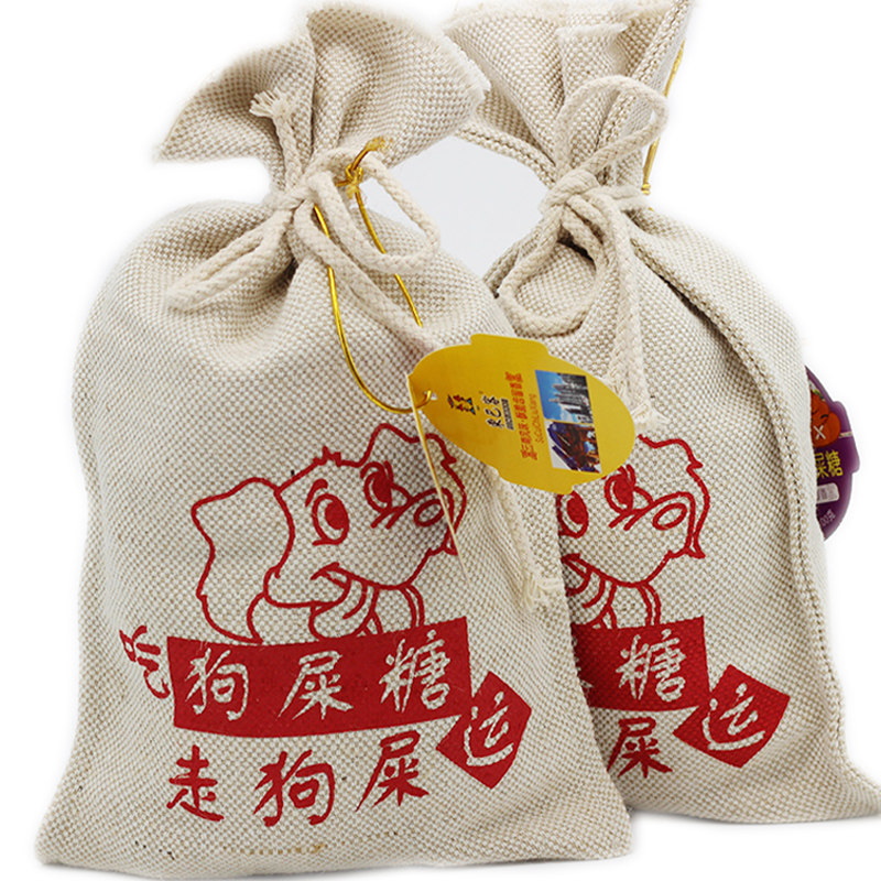 【买3送1】狗屎糖400g好运糖学生考试白领升职祝福糖果年货礼包