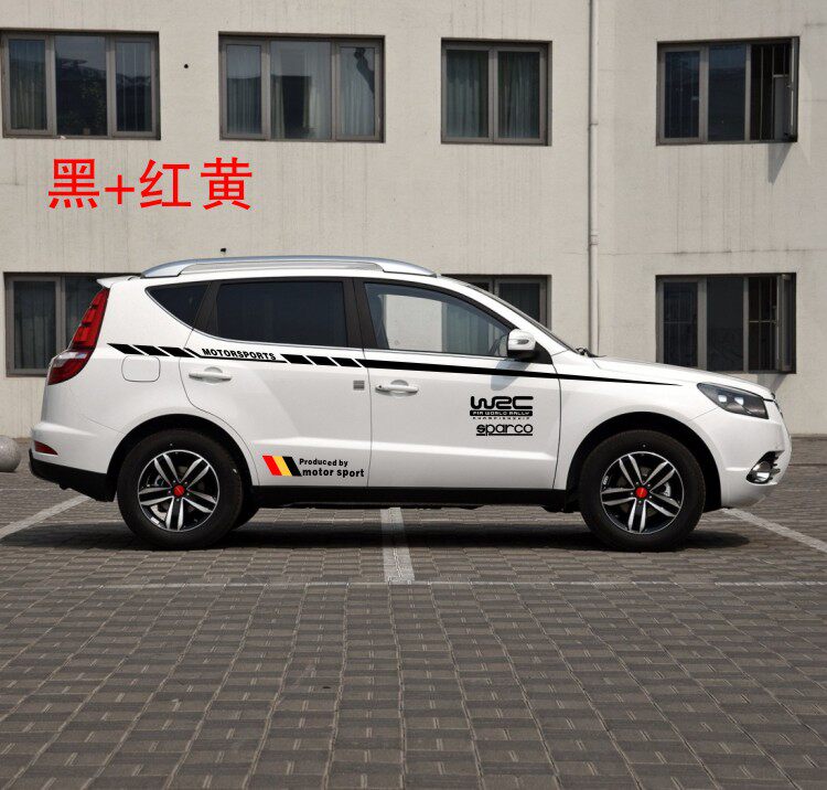 适用于吉利全球鹰gx7拉花车身腰线改装专用专用车车贴汽车装饰贴