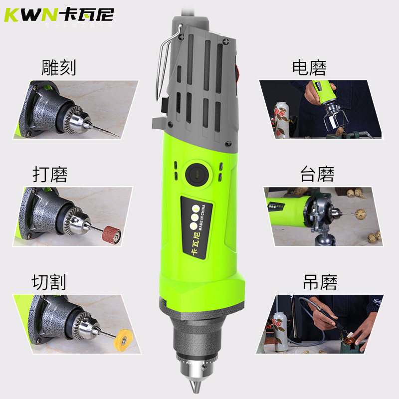 卡瓦尼电磨机调速电动雕刻打磨机小型根雕木雕雕刻工具迷你小电钻