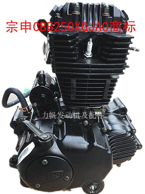 宗申发动机cbb250新感觉摩托车链条机平衡原厂全新厂家气缸体