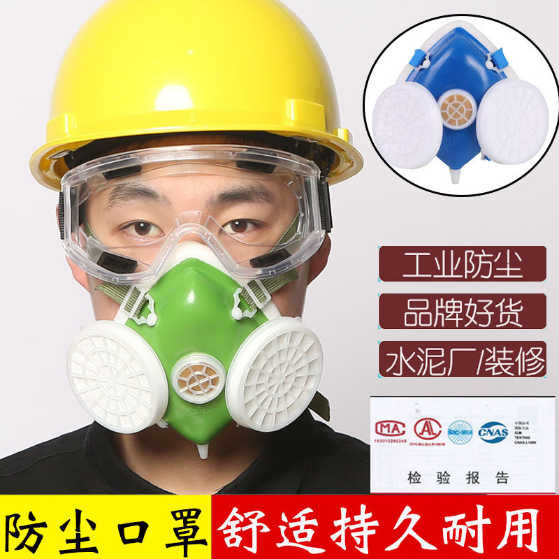 唐丰防尘口罩自吸式防颗粒物呼吸器工业粉尘面具口罩