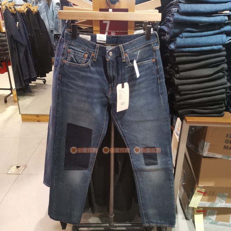 Levi's李维斯专柜经典502/511修身精工29507-0193男窄脚牛仔裤