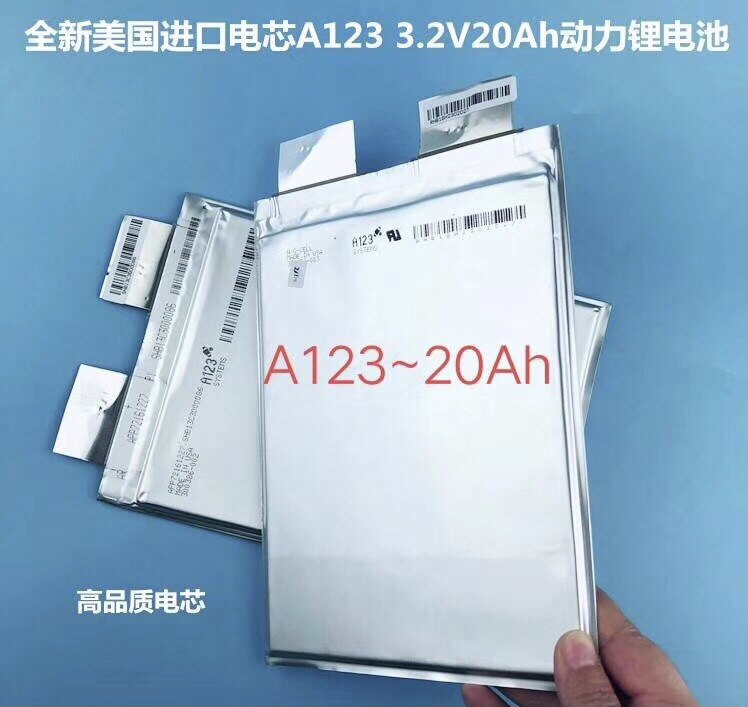 美国a123高倍率磷酸铁锂电池万向67ah软包聚合物48v电动车电池60v