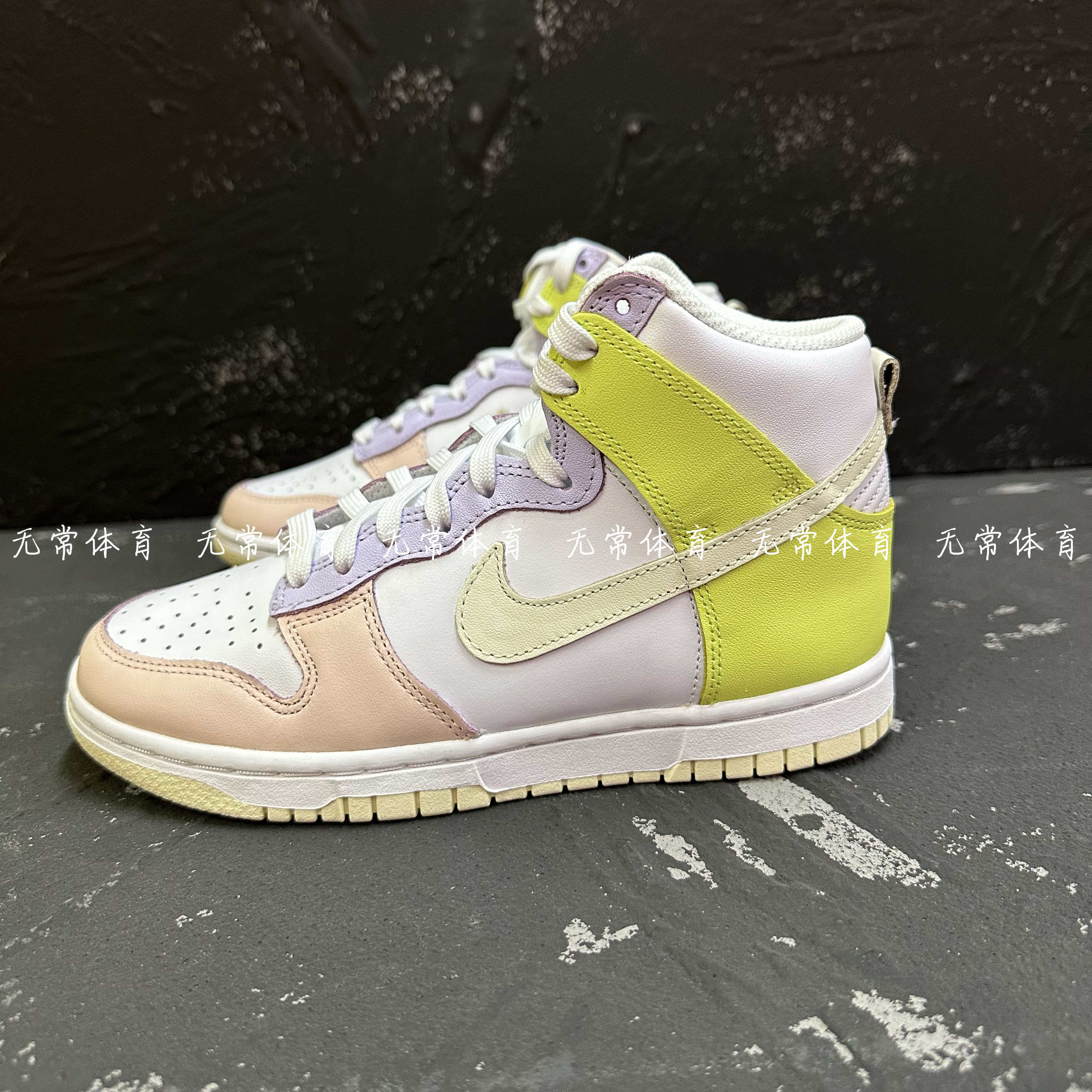无常体育nikedunkhigh马卡龙彩色拼接高帮复古板运动休闲鞋