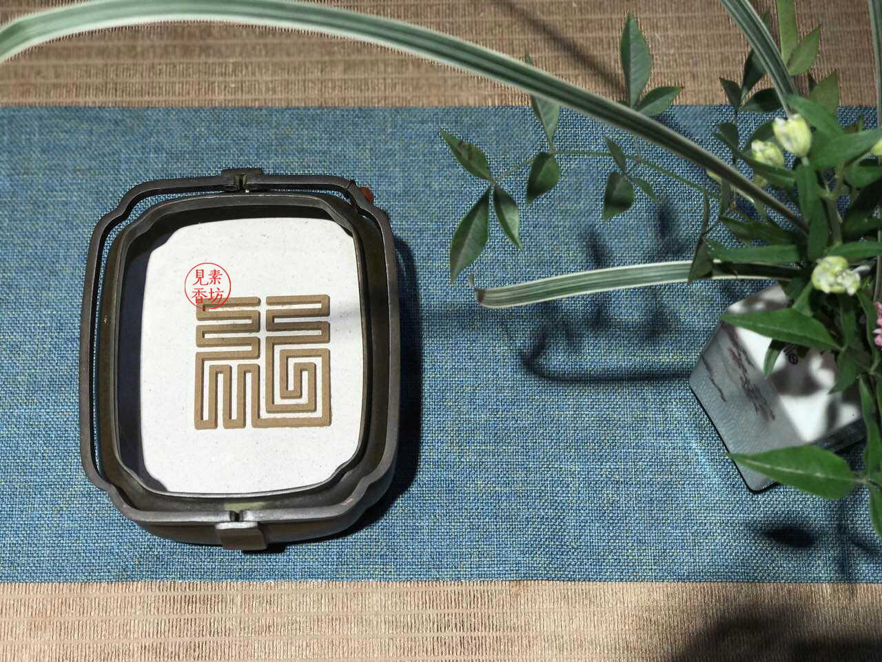 香粉见素御炉传统天然篆香慧通通和傅京亮留香香薰香料