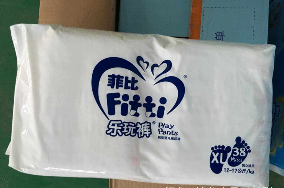 菲比xl76乐玩拉拉裤男女通用76片加大拉拉裤