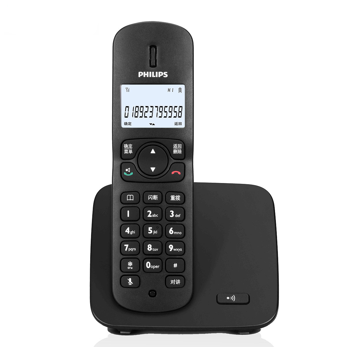 通话飞利浦dctg186数字无绳电话机子母机静音免提无线座机电话机(有绳