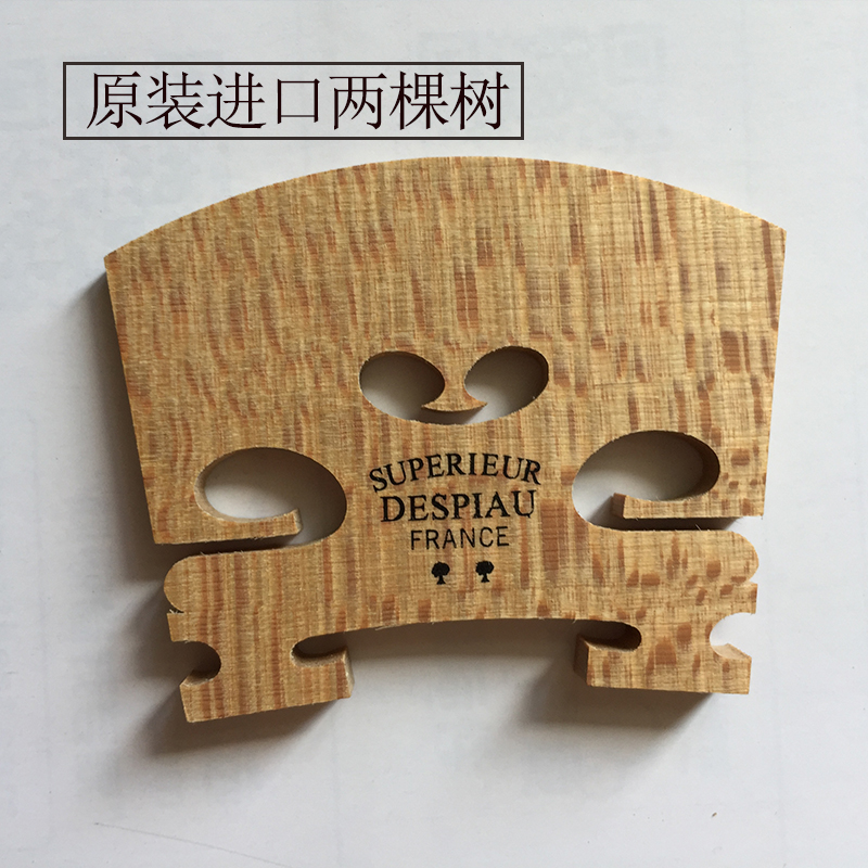 小提琴进口琴码马桥小提琴琴桥马子码子琴马乐器提琴配件包邮