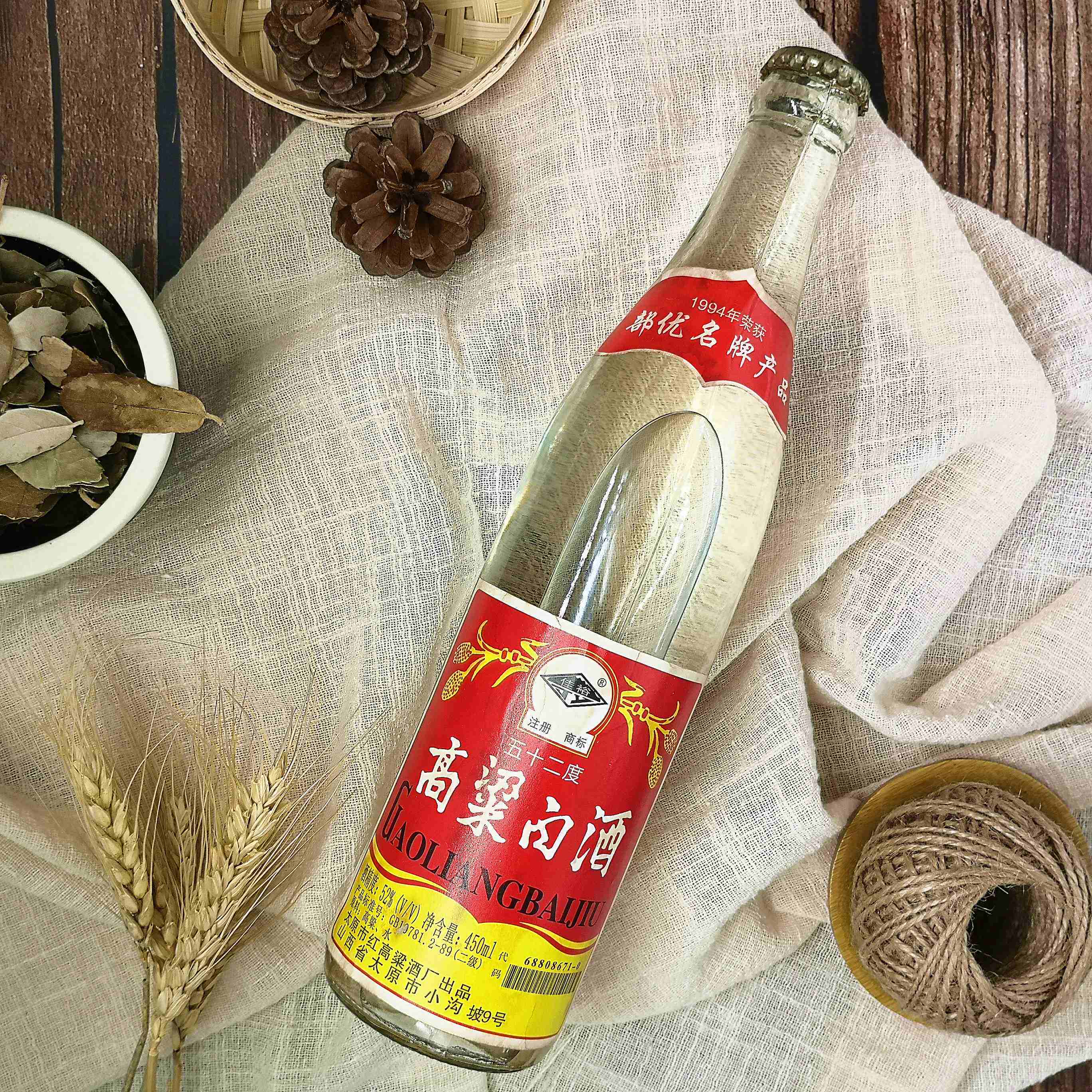 整箱老酒收藏送礼粮食陈酒12瓶白老酒高粱佳裕家用酒壶