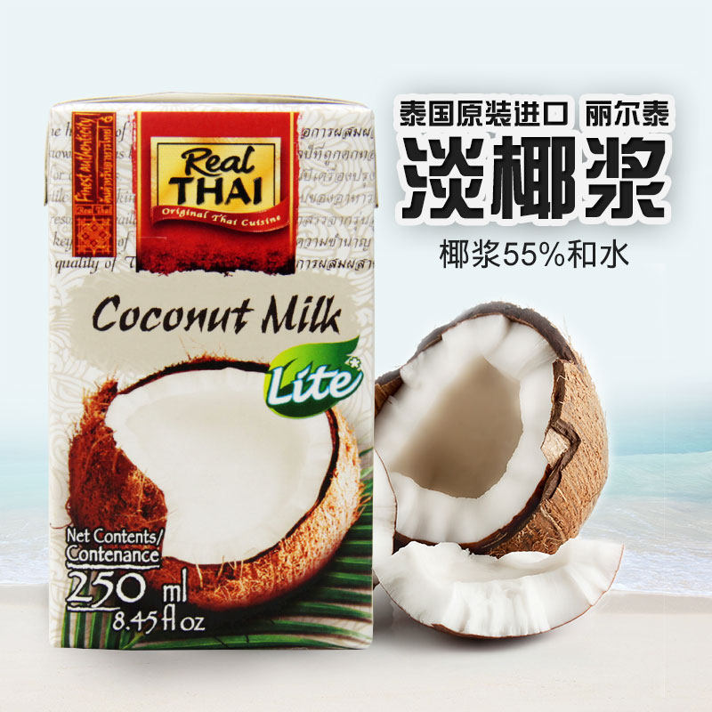 泰国椰浆 丽尔泰淡椰浆250ml 进口烘焙甜点西米露调味料 椰汁  价格