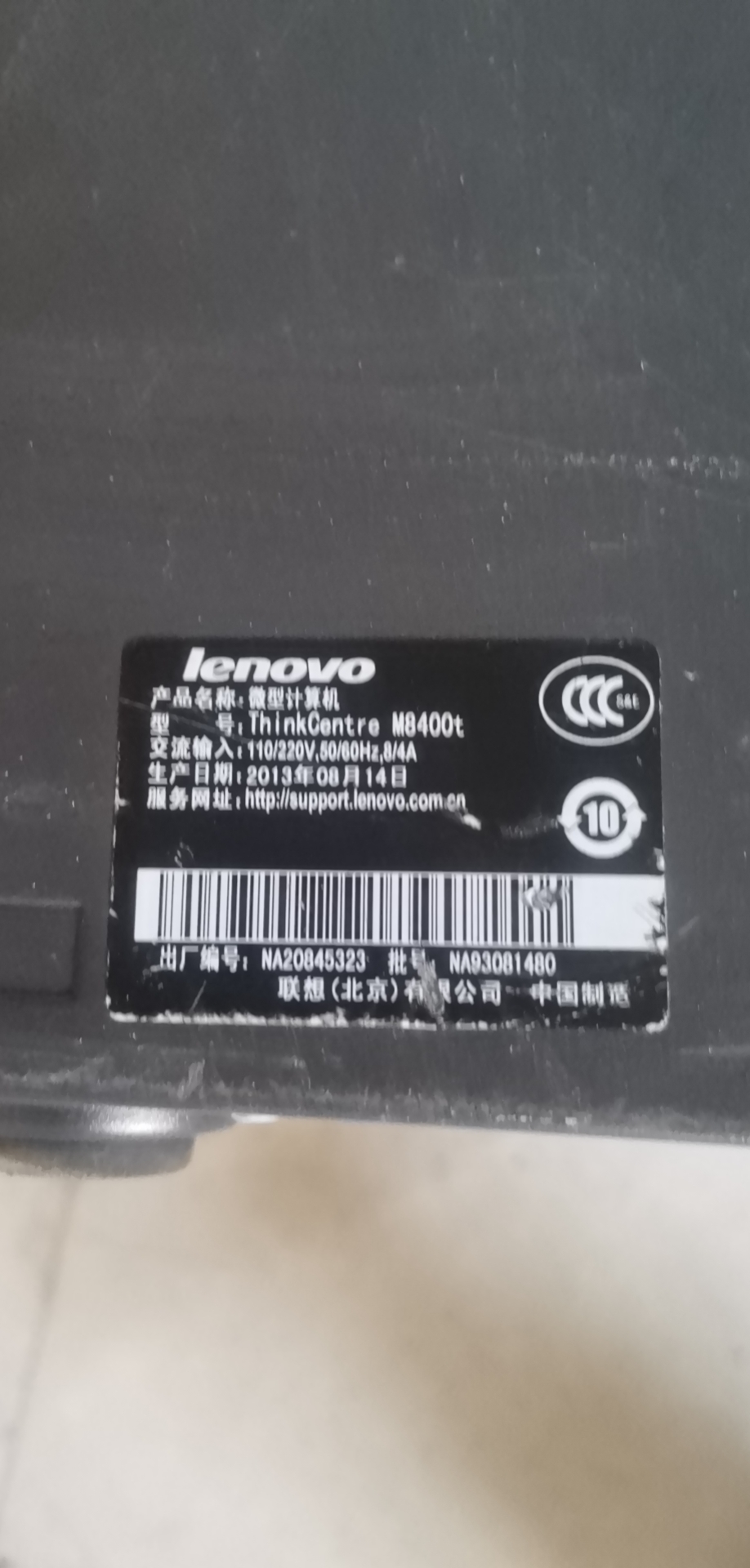 联想拆机扬天thinkcentrem8300t8400t8500t4500t6500t机箱机箱