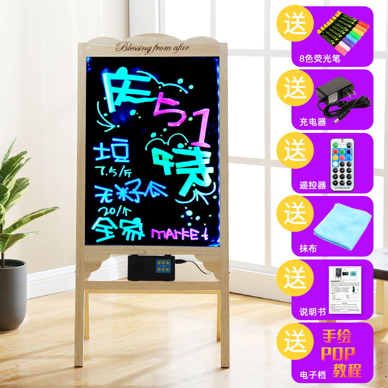 荧光光板电子广告黑板广告牌摆摊小黑板商用led荧光板