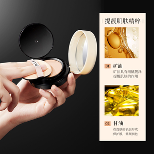 拍2）梵贞旗舰店2合1气垫bb霜遮瑕保湿持久不脱妆混干养肤粉底液