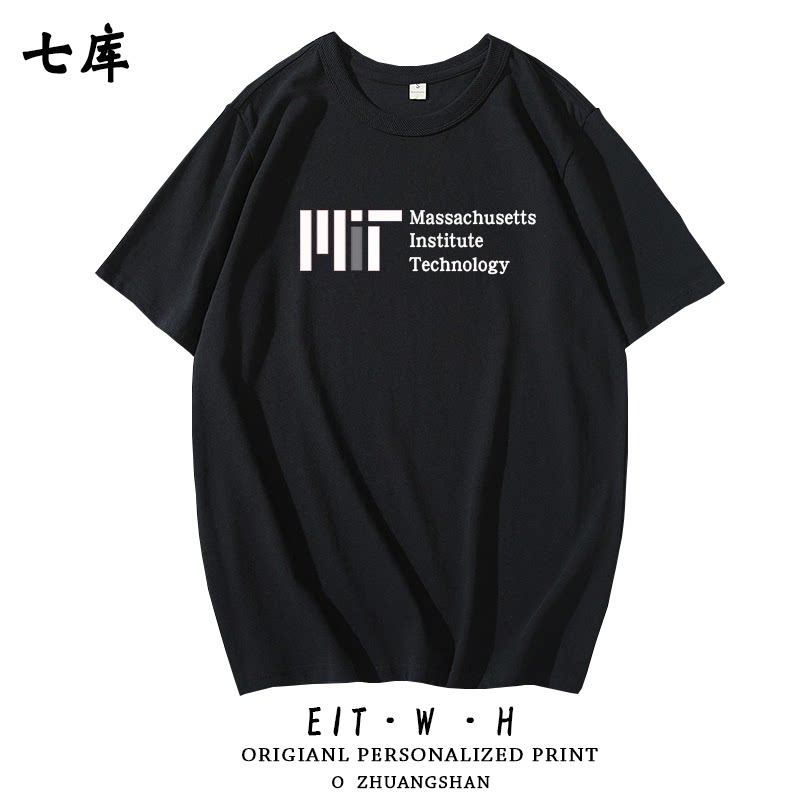 秋冬美国国大学麻省理工学院mit短袖纯棉学校校服t恤