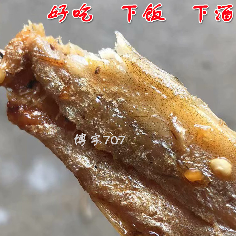 安徽腰皮餐条子鱼刀鱼白刀鱼农家杂鱼河鱼小河鱼干