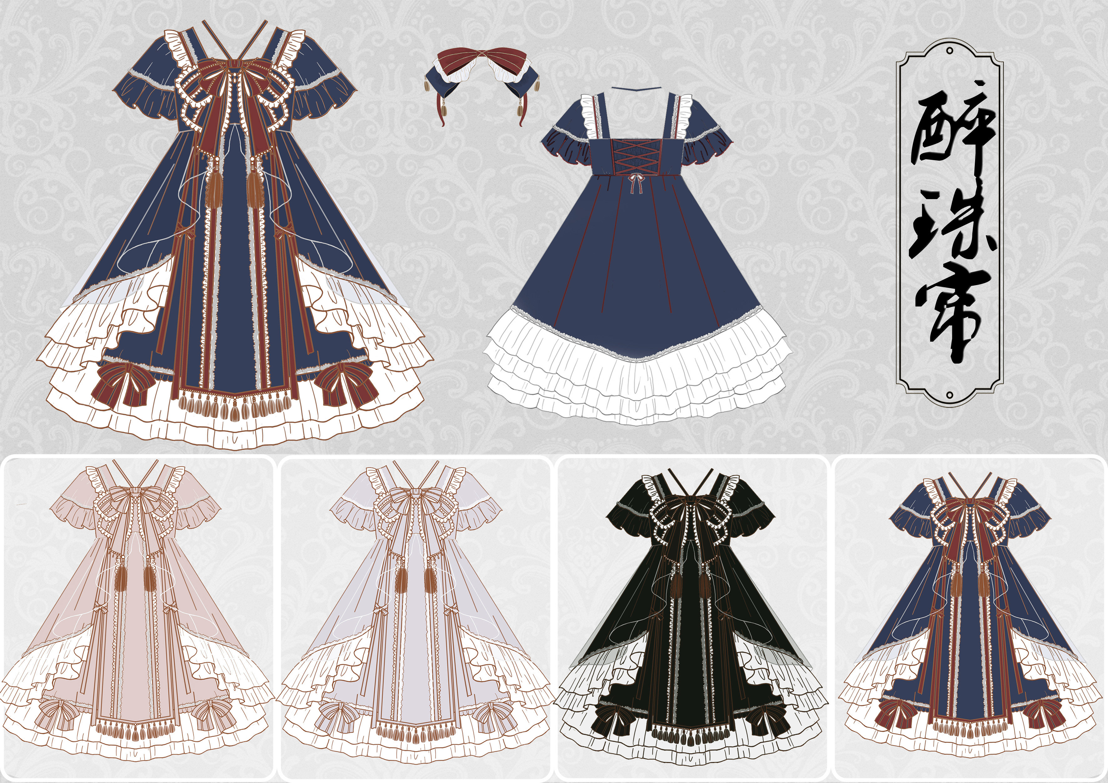 lolita珠帘芮棠原创喜欢收藏国风中华洛丽塔