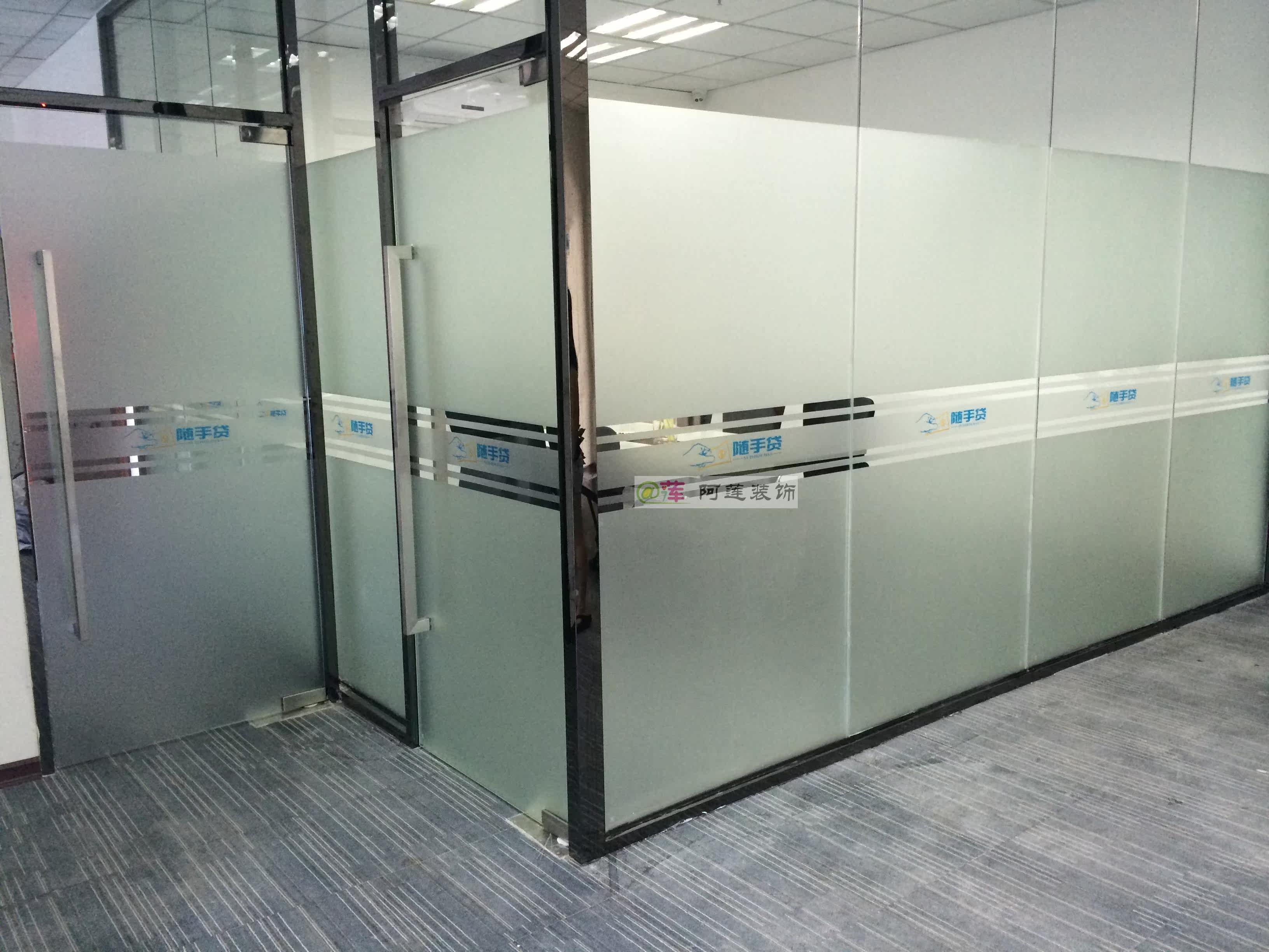 加厚纯磨砂纸玻璃贴膜自粘带胶防爆酒店浴室办公室logo透光不透明