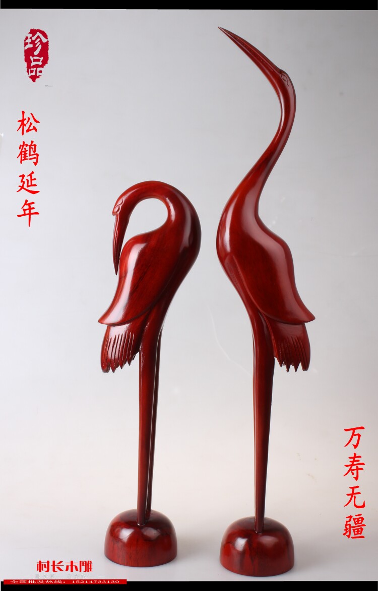 木雕木雕工工艺品仙鹤一对精致多种规格动物推荐结婚木雕