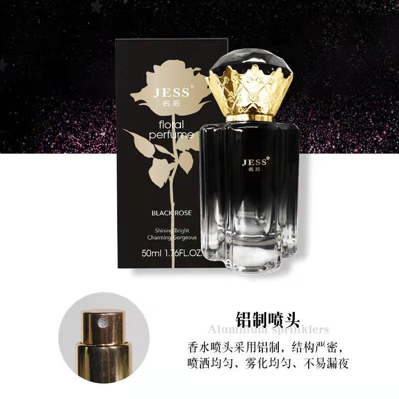 三亚玫瑰谷jess名后黑玫瑰梦魅香水礼盒品牌女性香水