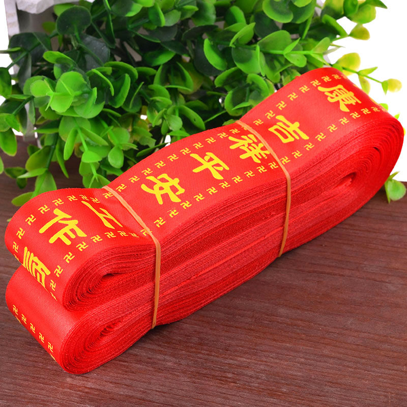 许愿带祈福带红飘带祝福带平安带红色带子红条佛教用品厂家
