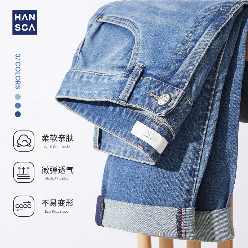 汉斯卡秋冬款九分牛仔裤男潮牌宽松直筒百搭修身小脚加绒长裤子男