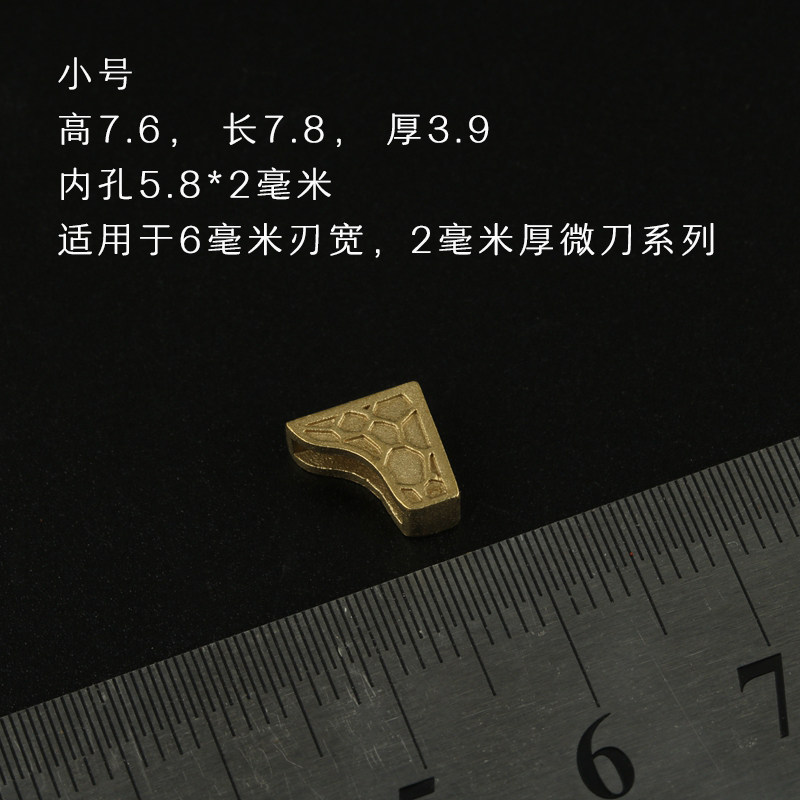 配件吞口微型刀剑微兵diy手工微刀黄铜铸造剑架
