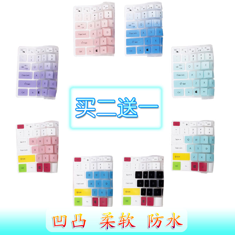 戴尔灵越Ins15-5590 fit 5000 5598 5593 5501 5505 5508 5584 5509 15.6寸笔记本电脑键盘膜保护贴膜套垫 - 图0