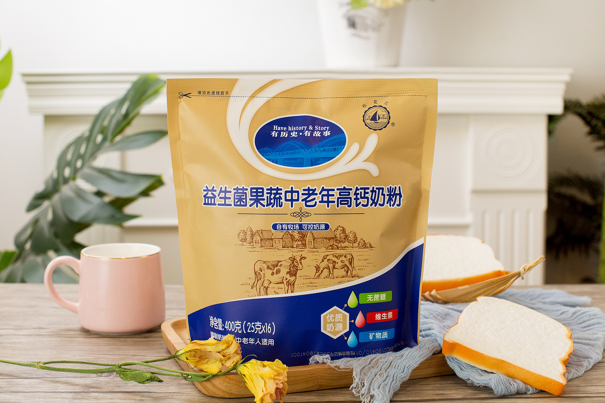 东北哈尔滨松花江奶益生菌果蔬中老年奶粉高钙奶粉独立包装包邮