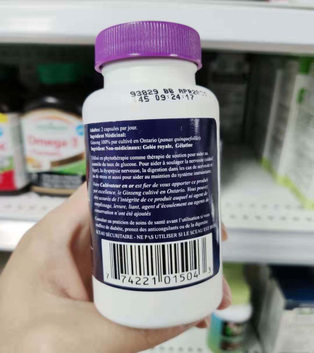 加拿大atkins安大略西洋参蜂王浆胶囊540mg90粒