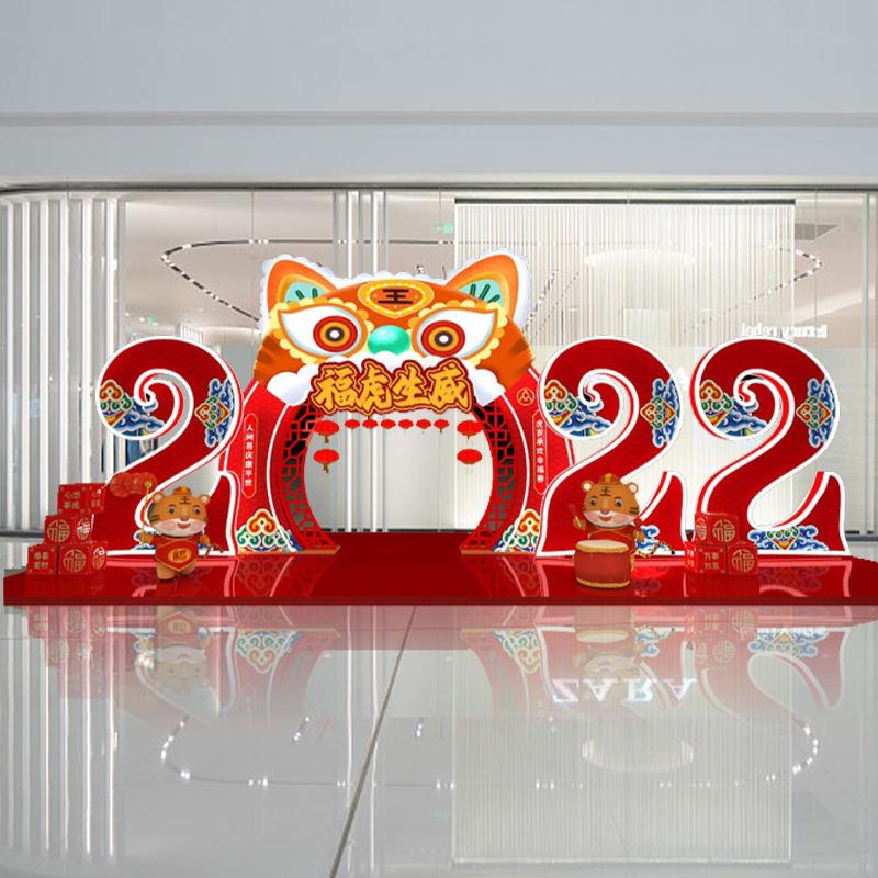专业定制春节美陈氛围摆件新春装饰场景布置节日装扮用品