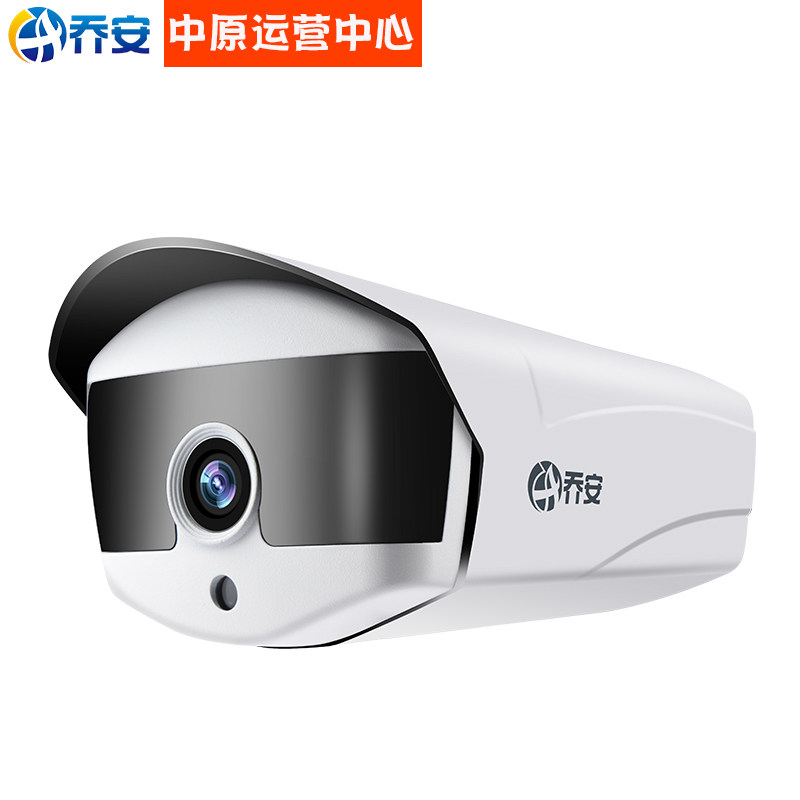 乔安监控摄像头poe网络高清数字红外夜视室外网络摄像机