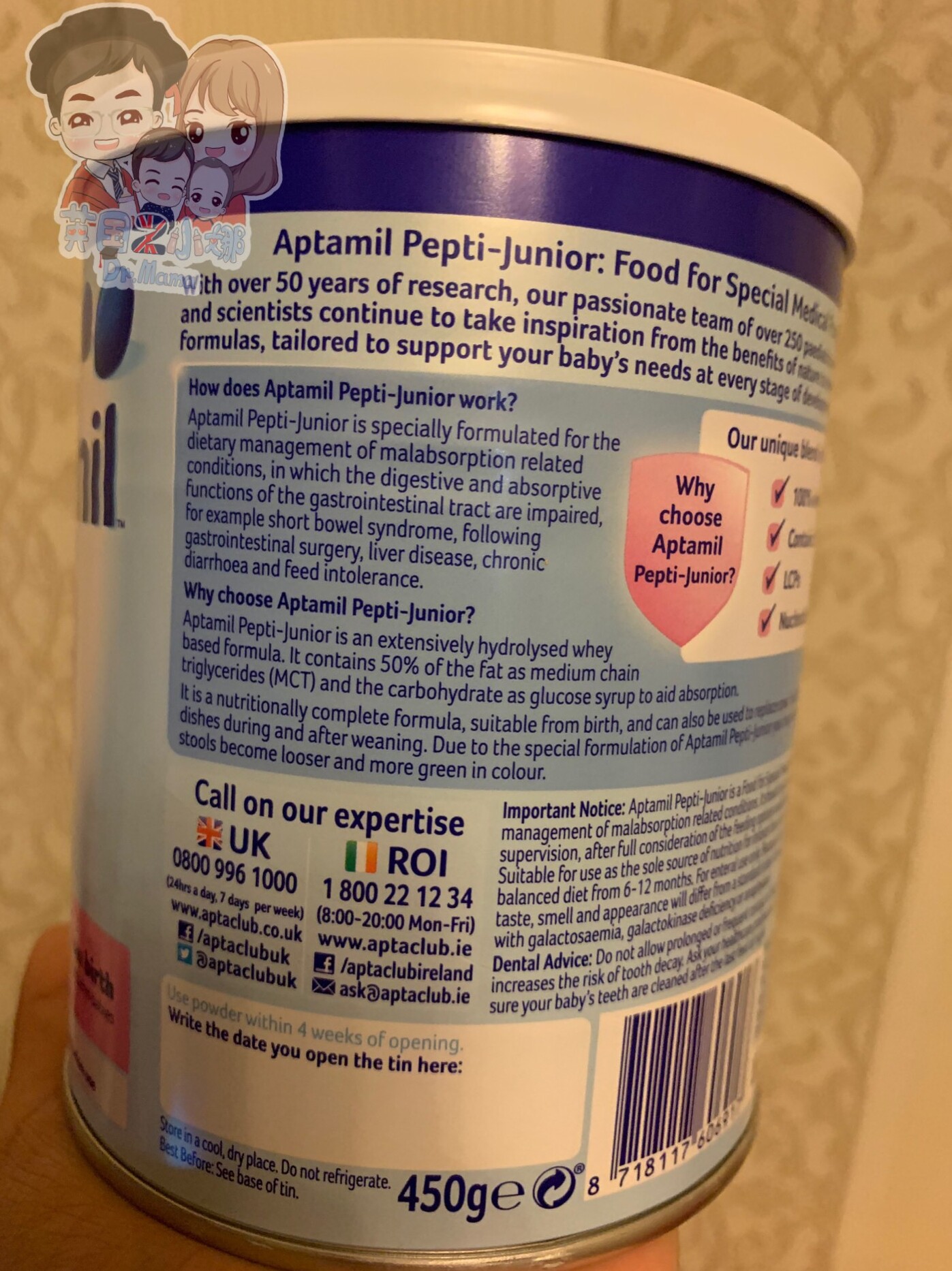 顺丰现货!英国纽太特爱他美深度水解无乳糖pepti mct腹泻湿疹过