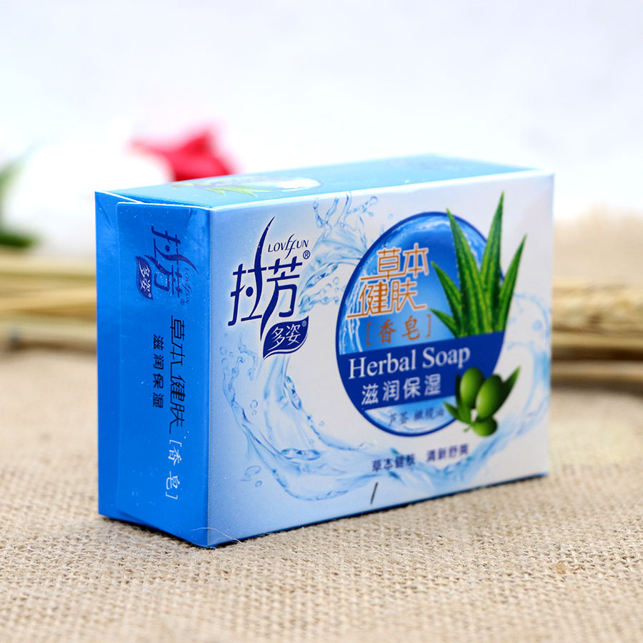 10块拉芳草本健肤香皂100g滋润保湿芦荟橄榄油香皂