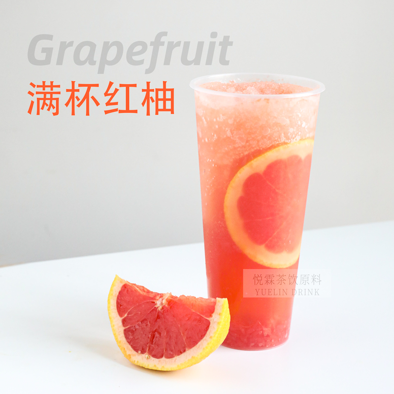 悦霖严选冷冻西柚浓缩汁满杯红柚果浆咖啡珍珠奶茶店专用原料