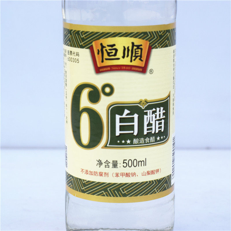 白醋镇江恒顺6度500ml瓶装酿造食醋腌制泡菜醋