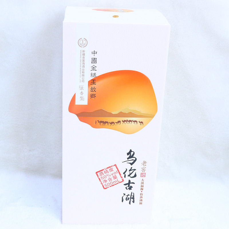 白酒乌伦浓香50度500mlx6富海古湖金富海新疆金丝玉白酒