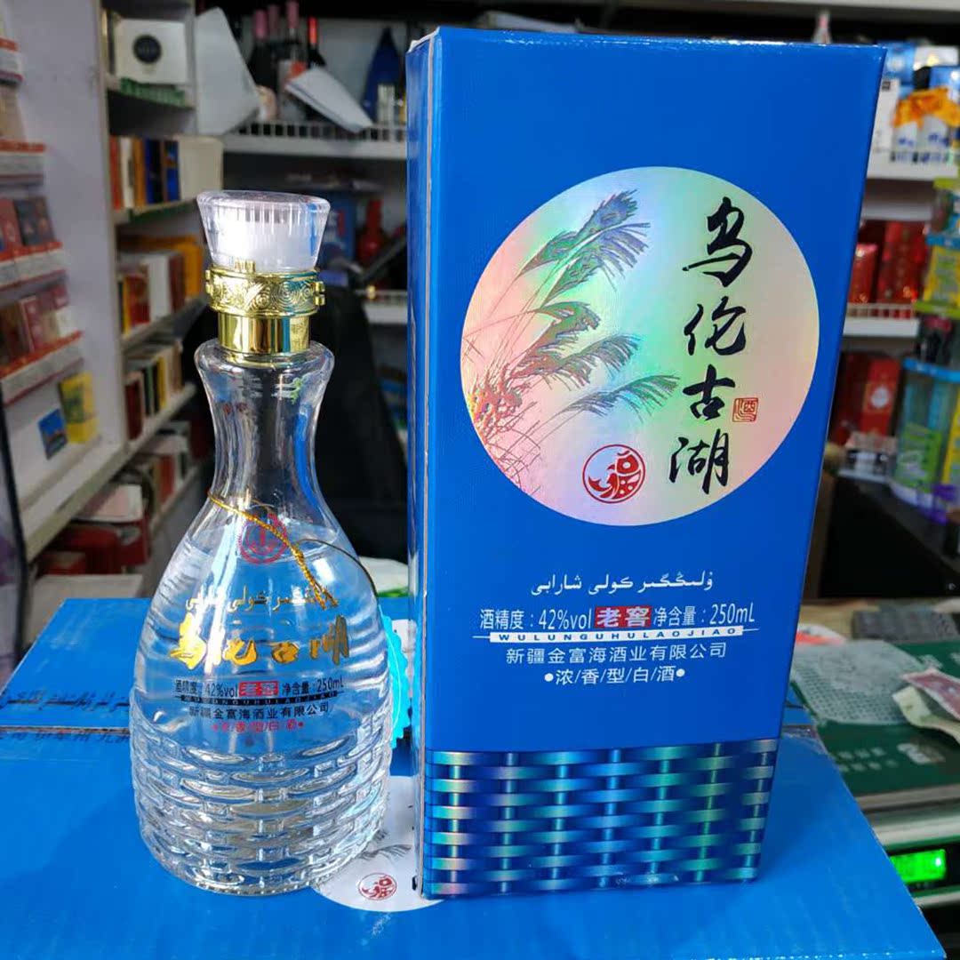 金富海新疆整件250mlx642度特产阿勒泰白酒粮食古湖国产白酒