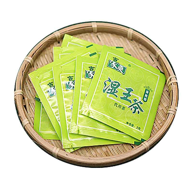 豪爽湿王茶热茶气茶袋泡茶包赤小豆茯苓广东凉茶买一份是发2盒