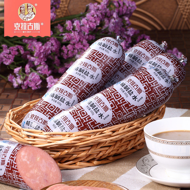 克拉古斯盐水肠400g沈阳特产东北香肠即食肉肠休闲零食火腿肠