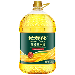 长寿花玉米油4.68L*1桶非转基因物理压榨一级食用油烘焙油植物油