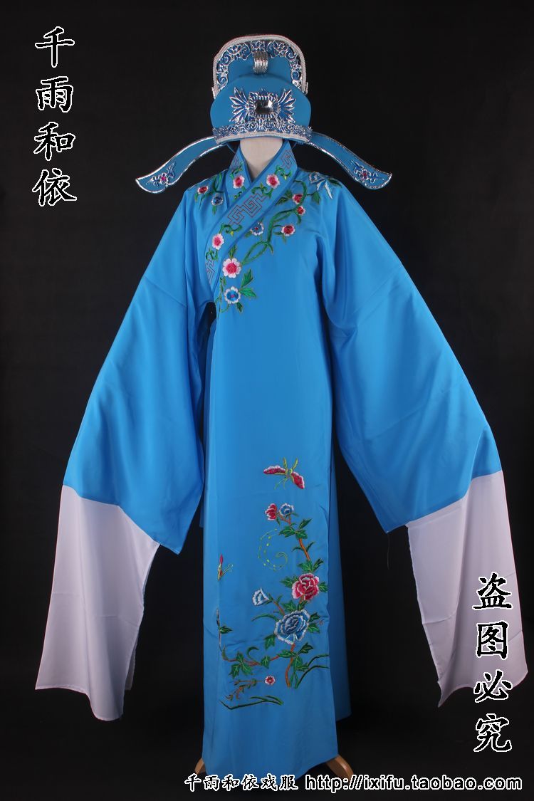 越剧京剧黄梅戏小生衣服古装戏服梁祝小生衣褶子戏曲服装326号