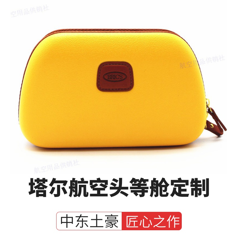 卡塔尔航空男士硬壳防水隔层洗漱包简约箱包女士化妆包电子收纳包