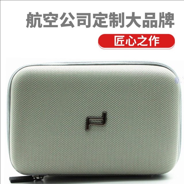 Malaysia Airlines Ms. male models Porsche business travel wash bag cosmetic bag easy to press hard shell anti-Czech admission package Malaysia Airlines Ms. male models Porsche business travel wash bag cosmetic bag easy to press hard shell anti-Czech admission package